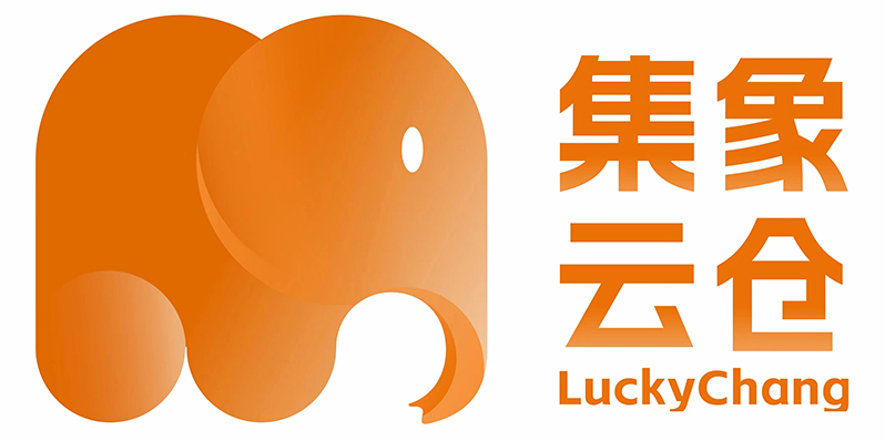 广东集象云仓科技有限公司